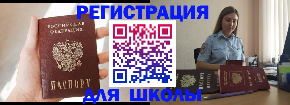 временная прописка в Зеленодольске